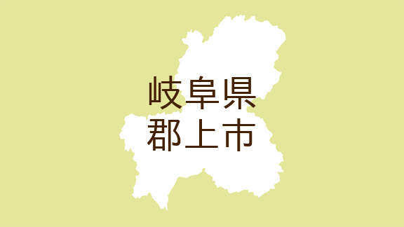 （岐阜）郡上市八幡町西乙原でクマ出没　６月２１日夕方