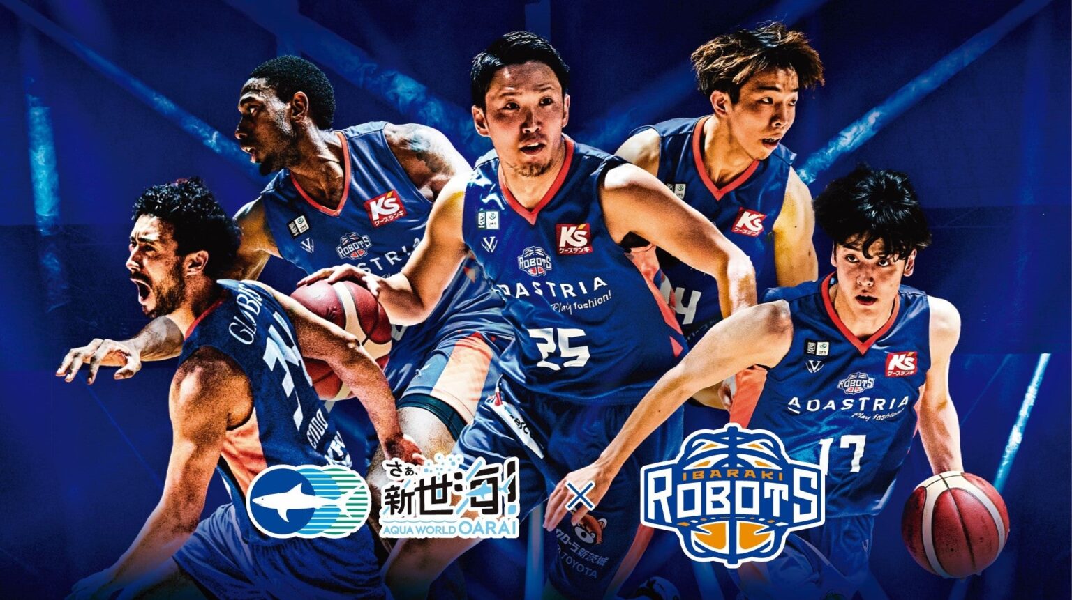【3/10(火)更新】#17 駒沢颯選手が一日館長就任！アクアワールド・大洗×茨城ロボッツ「AQUAWORLD OARAI ARENA」開催！ | 茨城ロボッツ