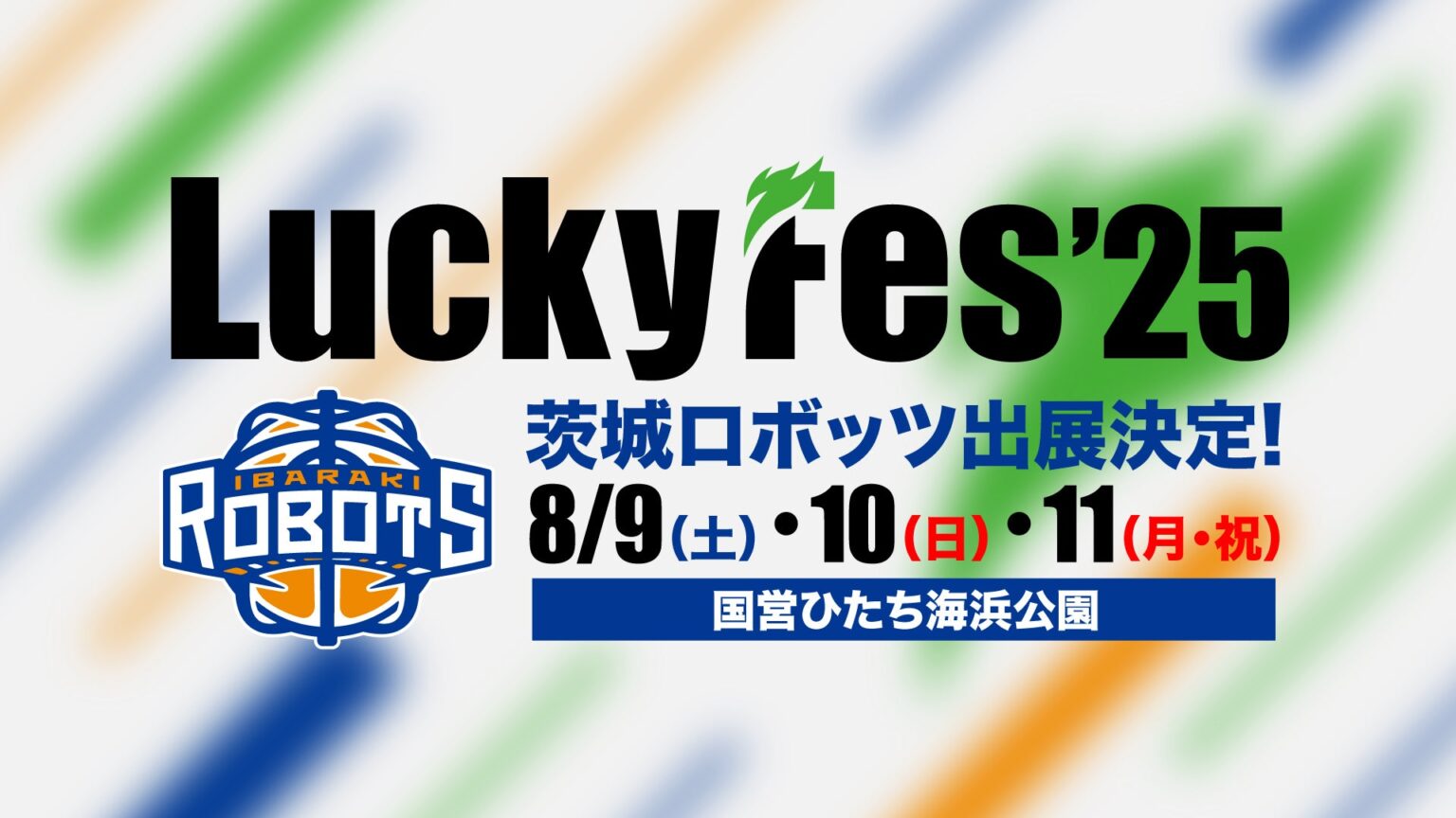 LuckyFes