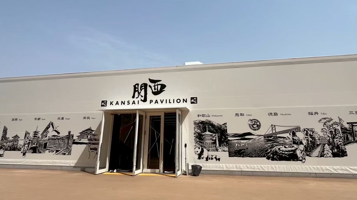 大阪万博 関西パビリオン