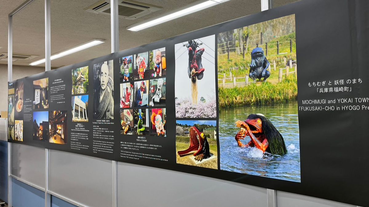 2025年大阪・関西万博に福崎町が登場！魅力あふれる「ひょうごEXPO 41 市町の日」で特別な一日を！