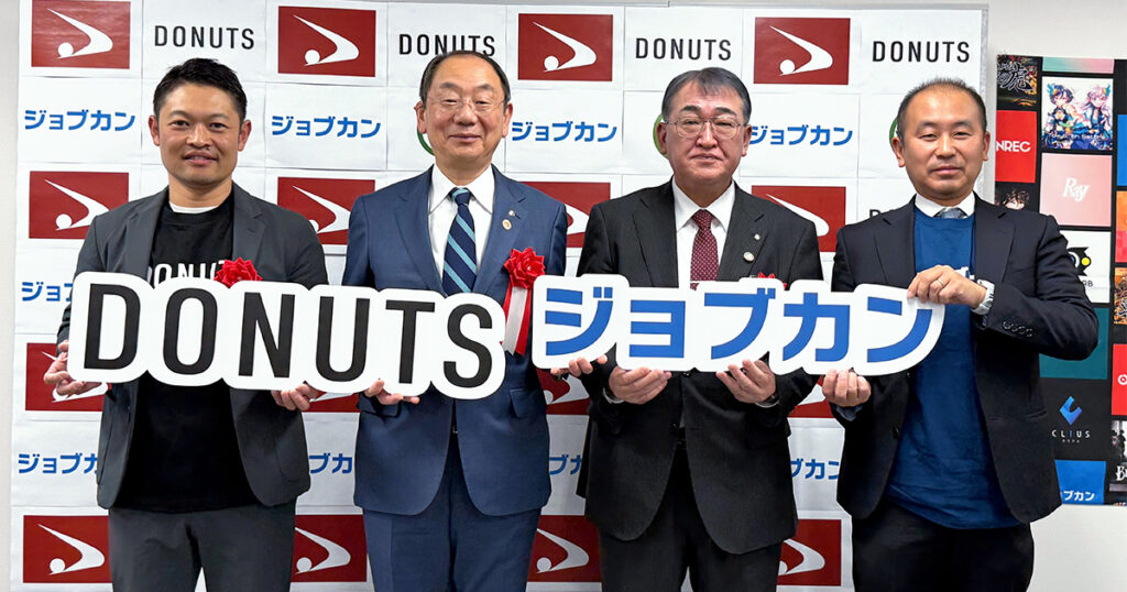 DONUTS、国内エンジニア拠点として秋田・新オフィスを本格稼働 | 株式会社DONUTS