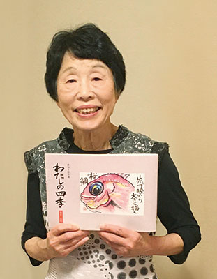 和歌山市の森本美和さん　『わたしの四季』出版　日常の風景 俳句と絵手紙に | ニュース和歌山
