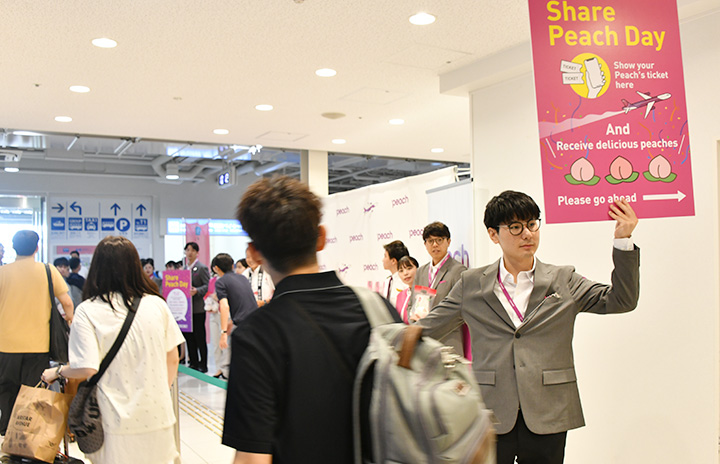 ピーチ、初夏恒例「和歌山のモモ召し上がれ」 関空の自社化地上係員も奮闘 - Aviation Wire