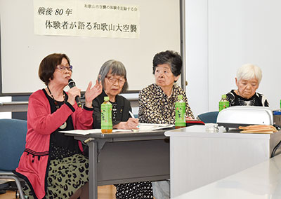 戦後80年　和歌山大空襲を語る | ニュース和歌山