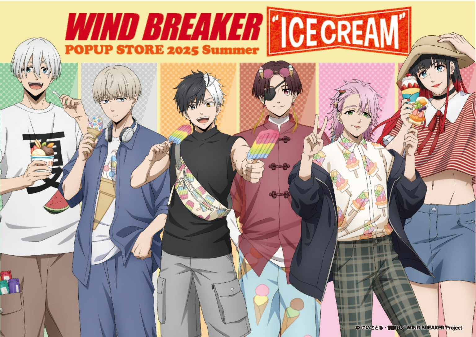 「WIND BREAKER」POPUP STORE 2025年7月に東京・広島・京都で開催 | 株式会社トーハンのプレスリリース