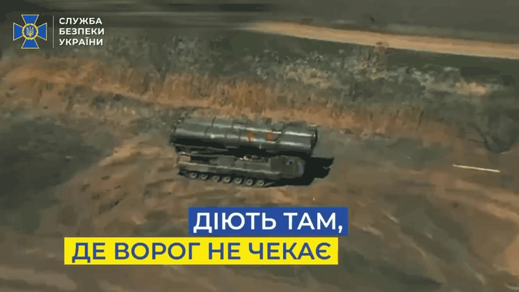 SBU CSO Aオペレーターのドローンは、ロシアのS-300V4防空ランチャーを破壊しました。