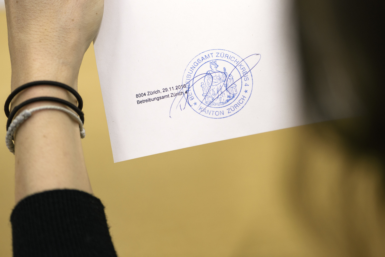 債権執行記録簿