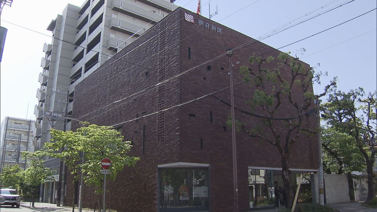 【速報】「すべての朝日社員に死刑を言いわたす」３８年前の阪神支局襲撃事件の犯行声明引用した脅迫文　“令和赤報隊”代表名乗る38歳男を逮捕