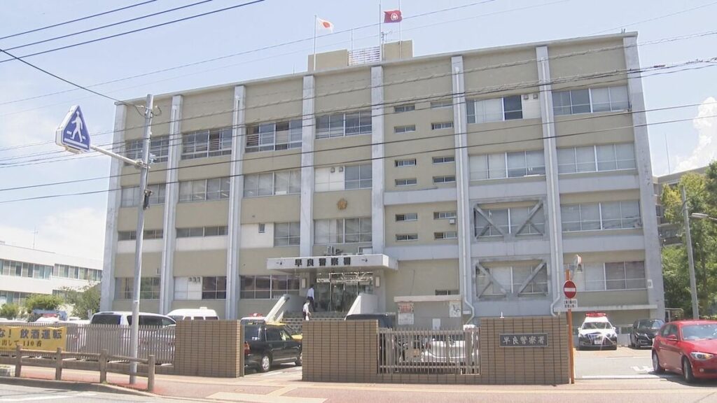 スーパーで売られていたヨーグルトと厚揚げにホッチキスの針を差し込み業務を妨害した疑い 69歳女を再逮捕 福岡・早良区
