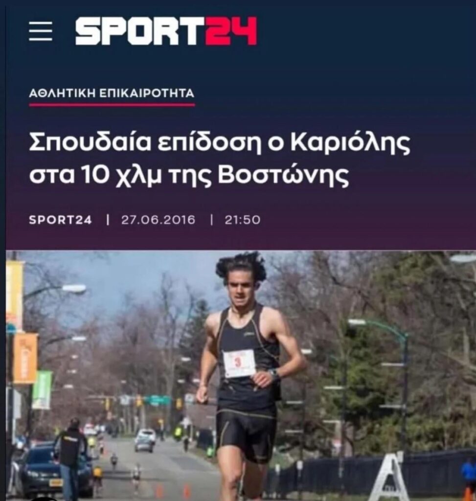 海外のギリシャ人は優れています