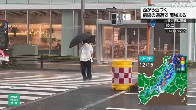 26日夜遅くにかけ大雨おそれ 前線通過 愛知 岐阜 三重｜NHK 東海のニュース