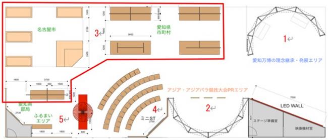 エキスポメッセの会場平面図
