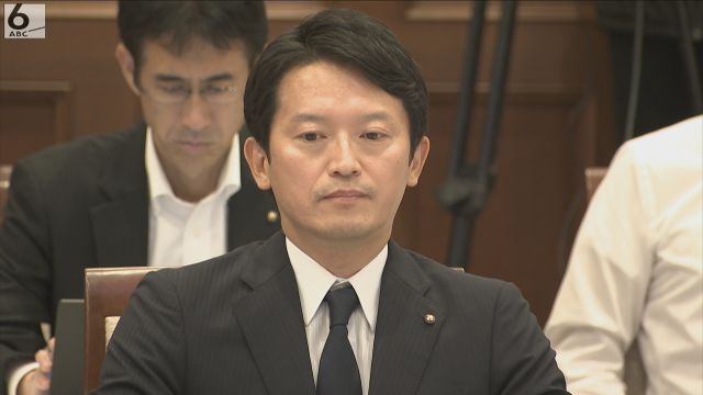 兵庫県・プロ野球優勝パレードめぐる背任の疑いでの刑事告発　斎藤知事と片山元副知事を書類送検　兵庫県警