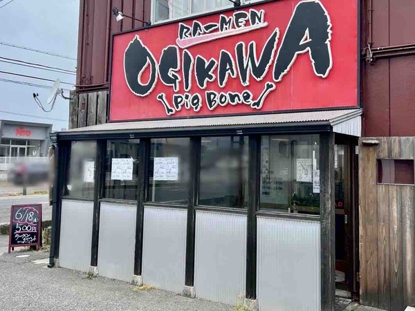RA-MEN OGIKAWA 亀田店 500円 ラーメンイベント