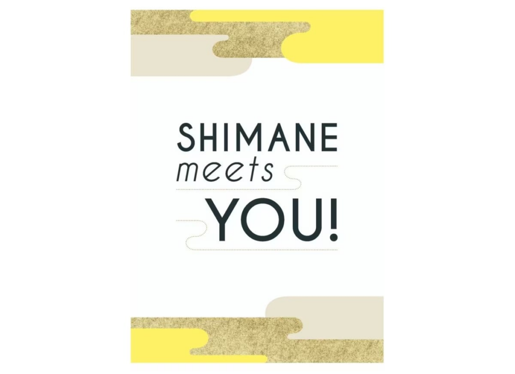 島根の魅力を体験する２日間！『Shimane meets You-ご縁も、美肌も、しまねから。-』を開催します！ | 島根県のプレスリリース