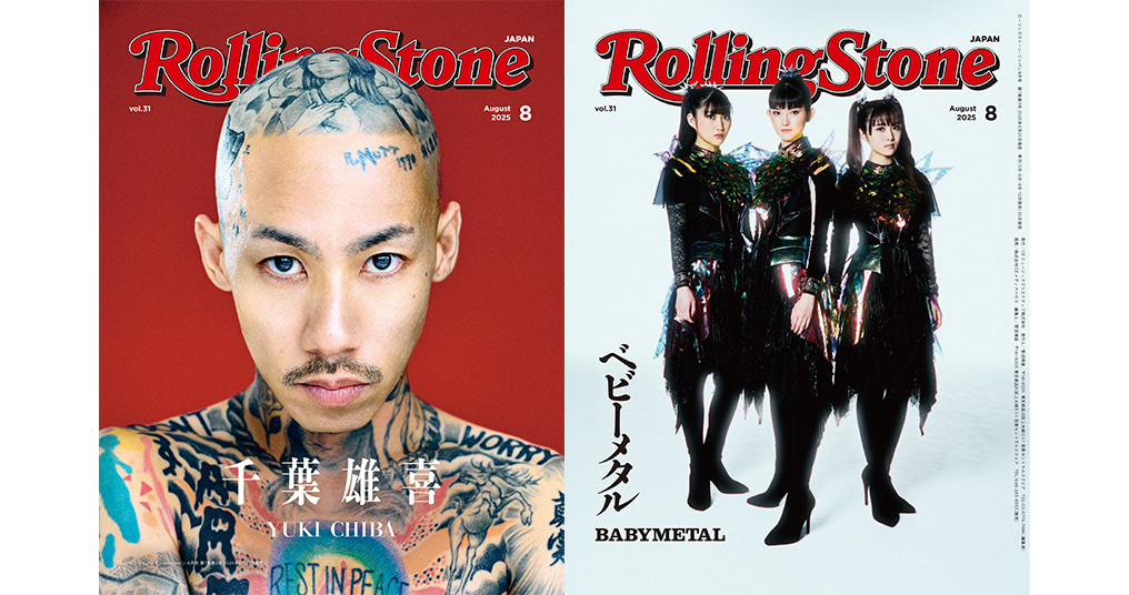 千葉雄喜とBABYMETAL、Rolling Stone Japan最新号にW表紙で登場 | Rolling Stone Japan(ローリングストーン ジャパン）