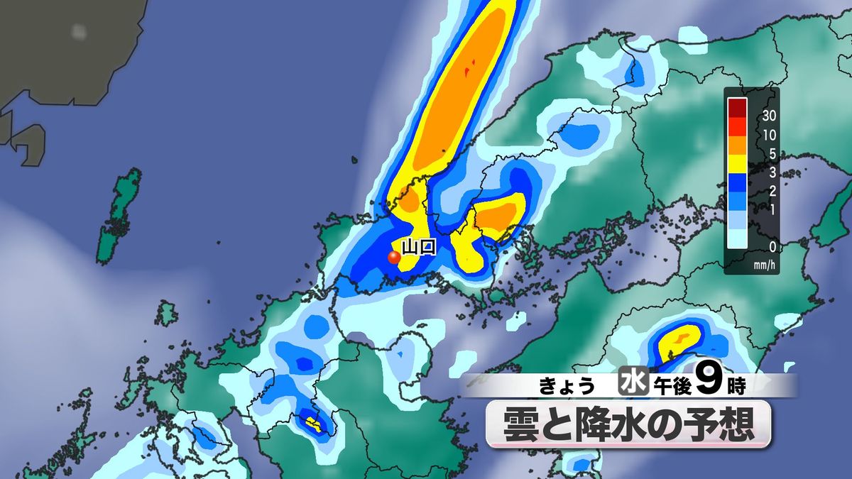【山口天気 朝刊6/25】雨は降ったり止んだり 夜ほど雨脚が強く雷発生のおそれも あす26日(木)以降は晴れ間続く