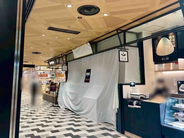 せきとり CoCoLo新潟店