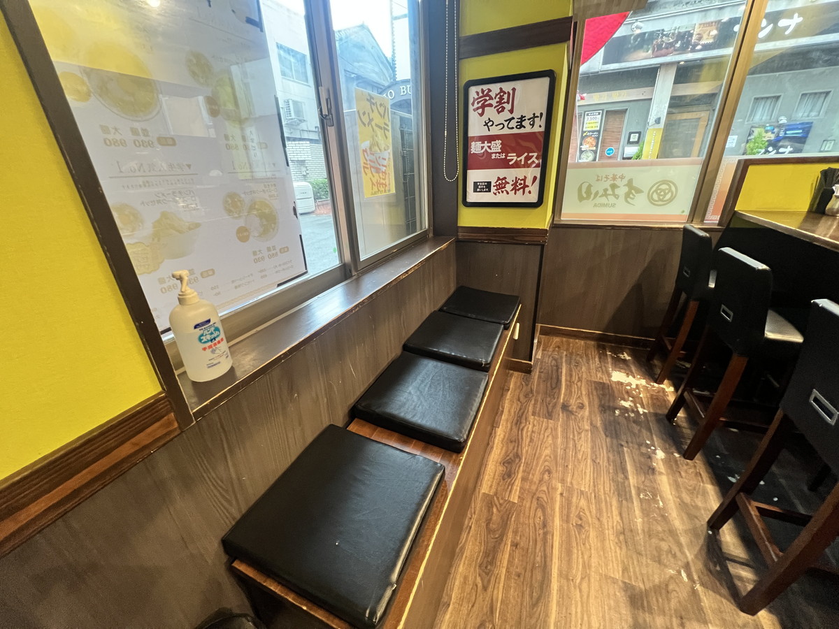 すみ田駅前④