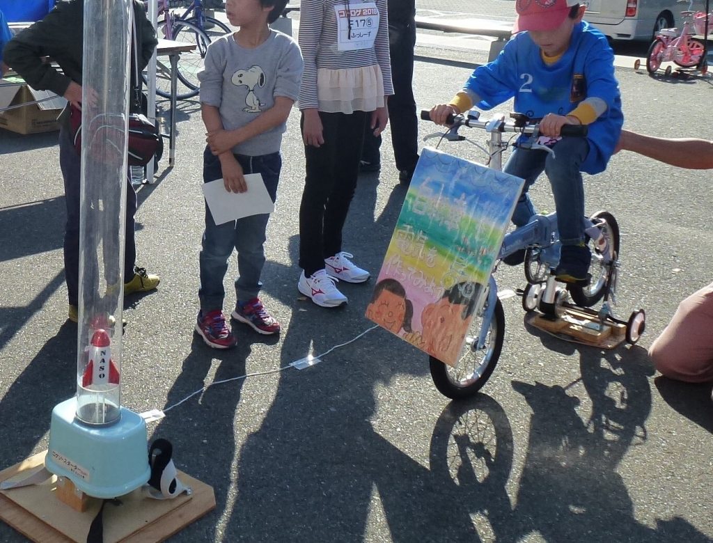 奈良県地球温暖化防止活動推進センター