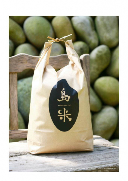 【鹿児島・甑島】誰かが帰ってこれる場所に。それが甑島で生きる私だからできること。／ 東シナ海の小さな島ブランド社 山下麻由さん