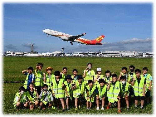 成田エアポート ワンデイ・サマースクール2025参加者を募集します！ - 千葉経済新聞