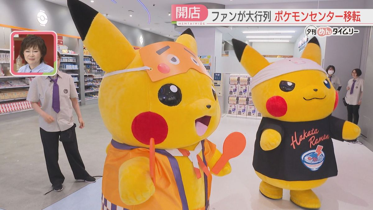 【九州唯一】「ポケモンセンター」リニューアル　売り場面積は3倍！　福岡ならではのピカチュウも