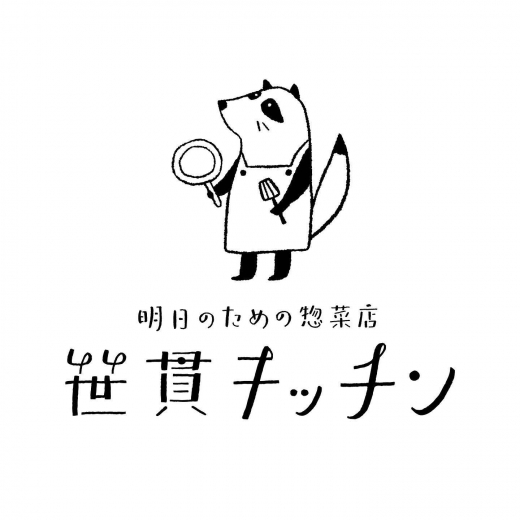 【鹿児島県鹿児島市】社会の適材適所を図り、誰もが力を発揮できる環境づくりを ／ 株式会社スタジオグッドフラット 市村良平さん