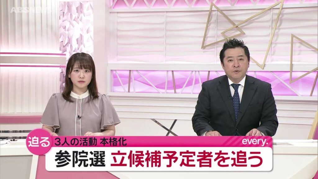 共有