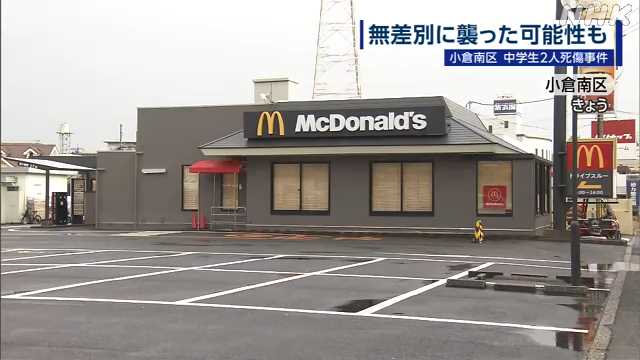 福岡県と県教委 県内学校など 当面 部活動の中止求める通知