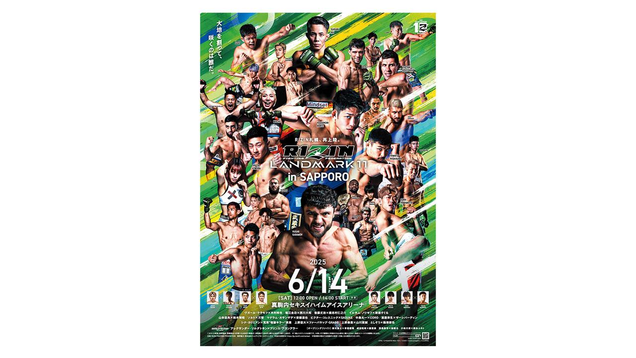 画像2: kakehashi-sports.com