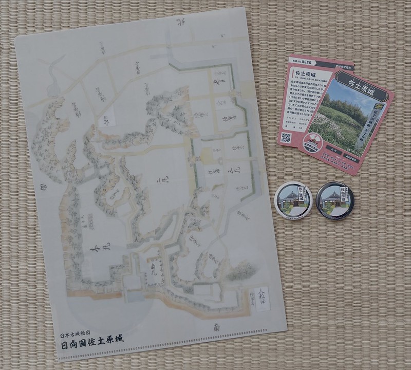 佐土原城とのコラボグッズを販売中です！ [お知らせ] | 攻城団 全国のお城好きによるクチコミや写真の共有サイト