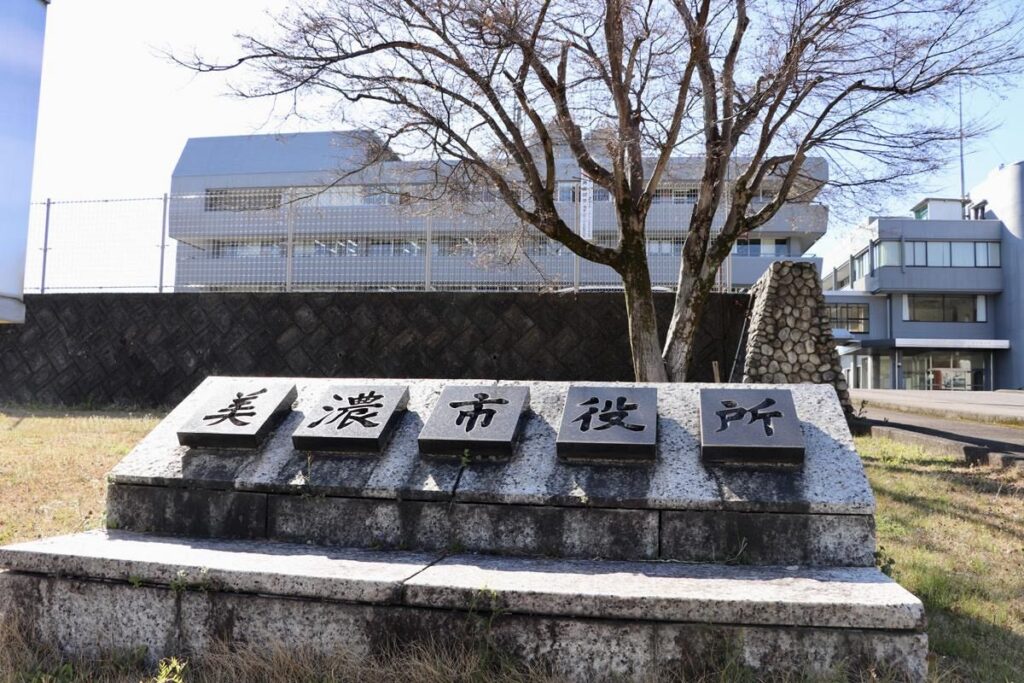 1048件の申請書類を不適切処理 岐阜県美濃市、20代の女性主事を停職処分：中日新聞Web - 中日新聞Web