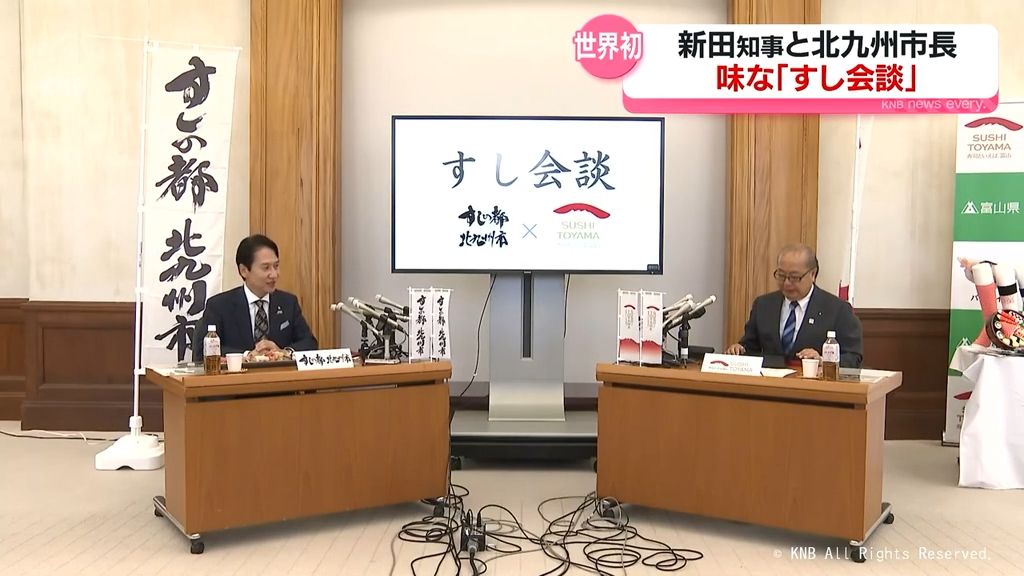 共有