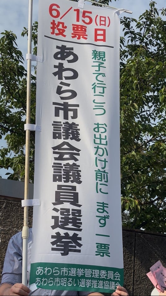 湯巡 権三くん、金津高校に現る！～高校生×ご当地キャラで選挙をもっと身近に～ - 福井経済新聞