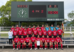 速報!【優勝写真掲載】2025年度 岐阜県高校総体 兼 東海・全国高校総体県予選(インハイ岐阜県予選)PK戦を制した帝京大可児が4大会連続10回目の優勝! | Green Card ニュース 速報!【優勝写真掲載】2025年度 岐阜県高校総体 兼 東海・全国高校総体県予選(インハイ岐阜県予選)PK戦を制した帝京大可児が4大会連続10回目の優勝! | Green Card ニュース