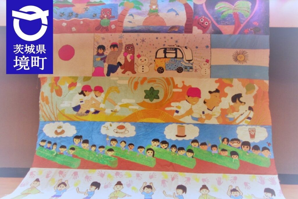 《茨城県境町》境町の小学校が「世界一大きな絵」でEXPO 2025大阪・関西万博に参加 | 境町役場のプレスリリース