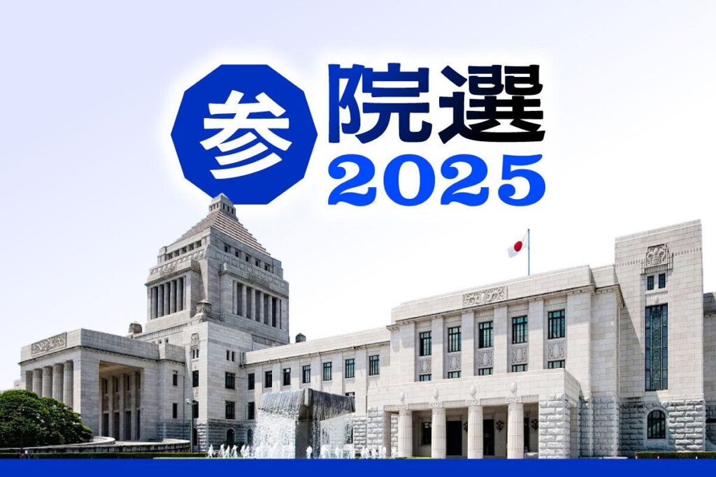参院選愛知選挙区、説明会に15陣営出席 自・公・立・国の4強に多彩な顔触れが挑む：中日新聞Web - 中日新聞Web