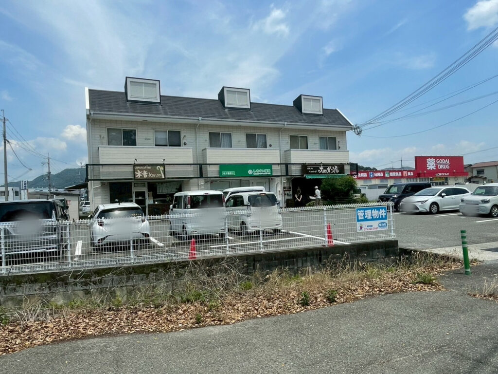 町田の『パスタとハンバーグ オルガン屋』が… | 姫路の種