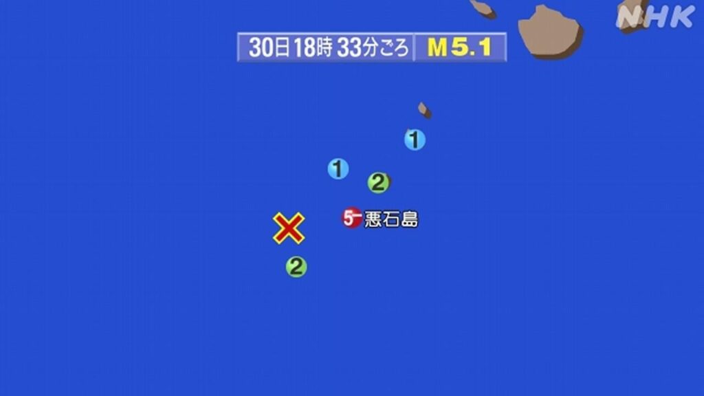 【地震速報】鹿児島 悪石島で震度5弱(午後6時半過ぎ) 当面は揺れに注意