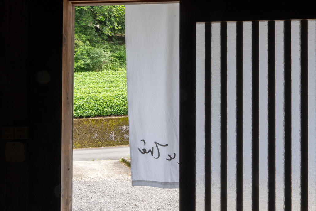 tetote 入口から外見た景色画像