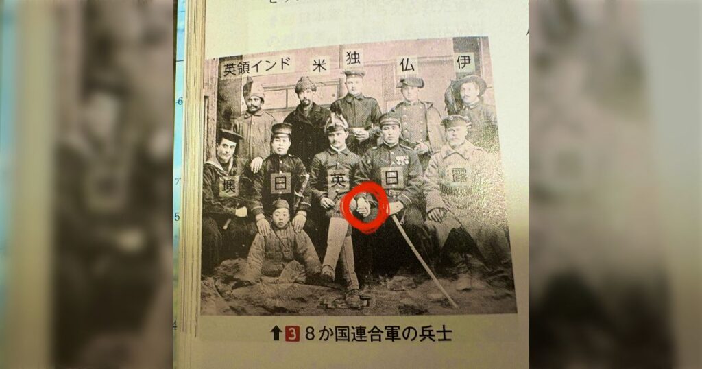 八カ国連合軍の写真でイギリスと日本が手を繋いでいるのはなぜなの？→当時日本人の間で信じられていたとある迷信のせいだとする説が有力っぽい - Togetter [トゥギャッター]