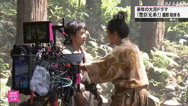 来年の大河ドラマ「豊臣兄弟！」 山形 寒河江で撮影始まる｜NHK 山形県のニュース