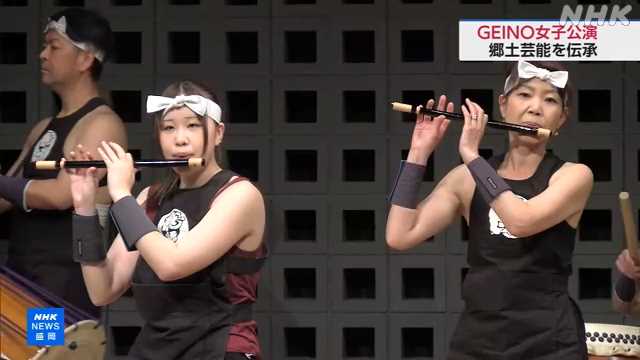 岩手 北上 女性たちが伝統芸能を披露 ７団体約１００人出演｜NHK 岩手県のニュース