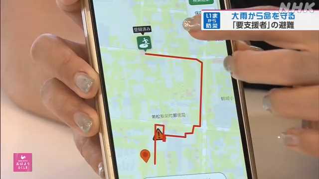 大雨から命を守る 要支援者の情報把握・共有をアプリで支援｜NHK 福島県のニュース