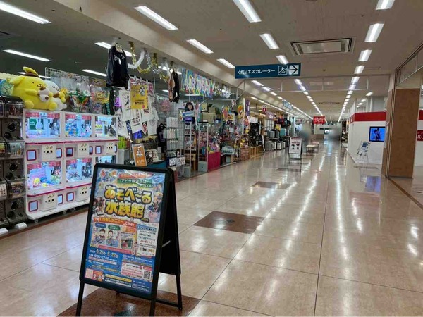 みずみずランド あそべ～る水族館