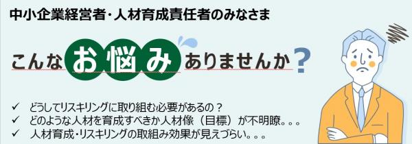 勉強会バナー画像