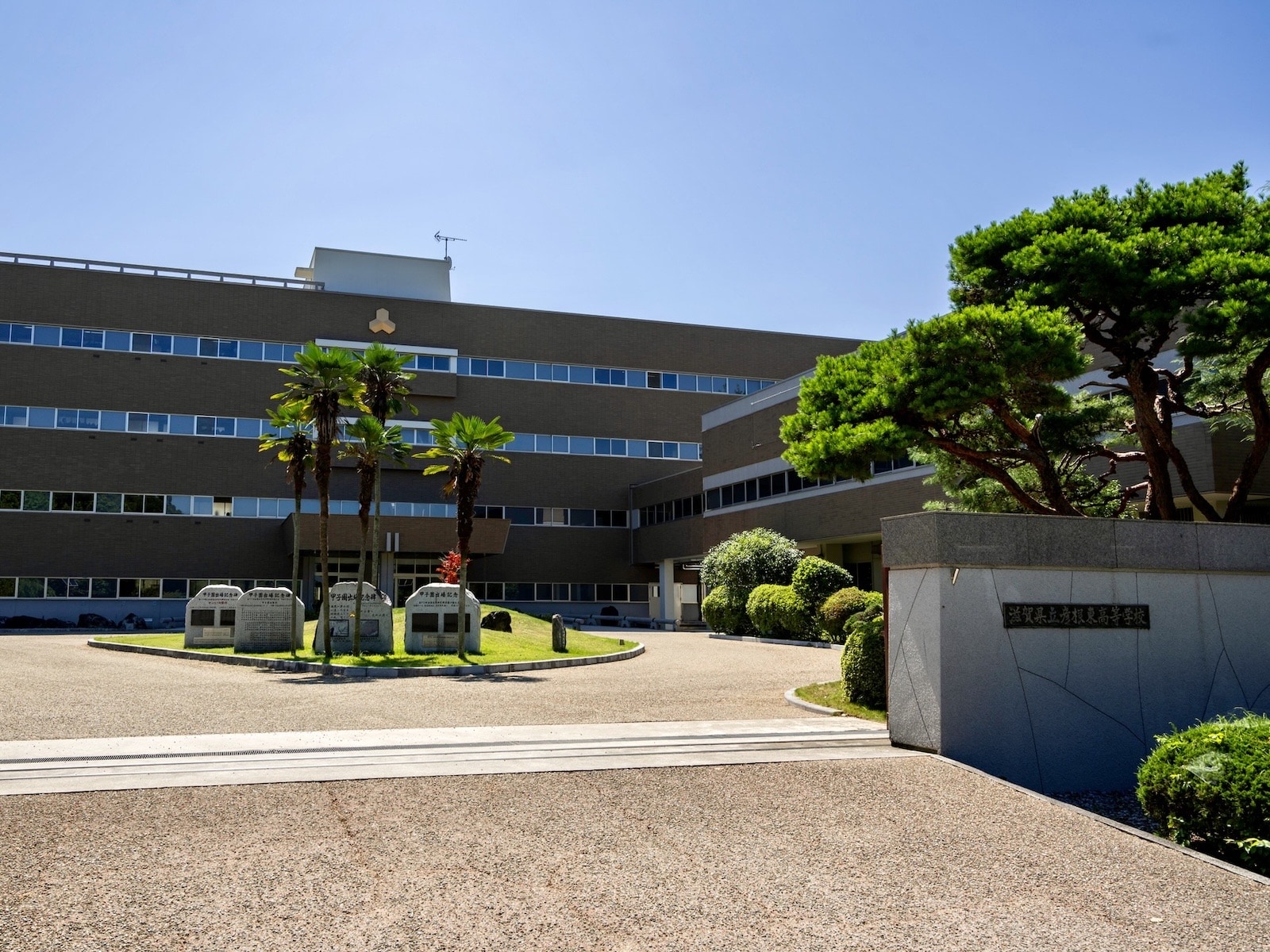 文武両道だと思う「滋賀県の公立進学校」ランキング