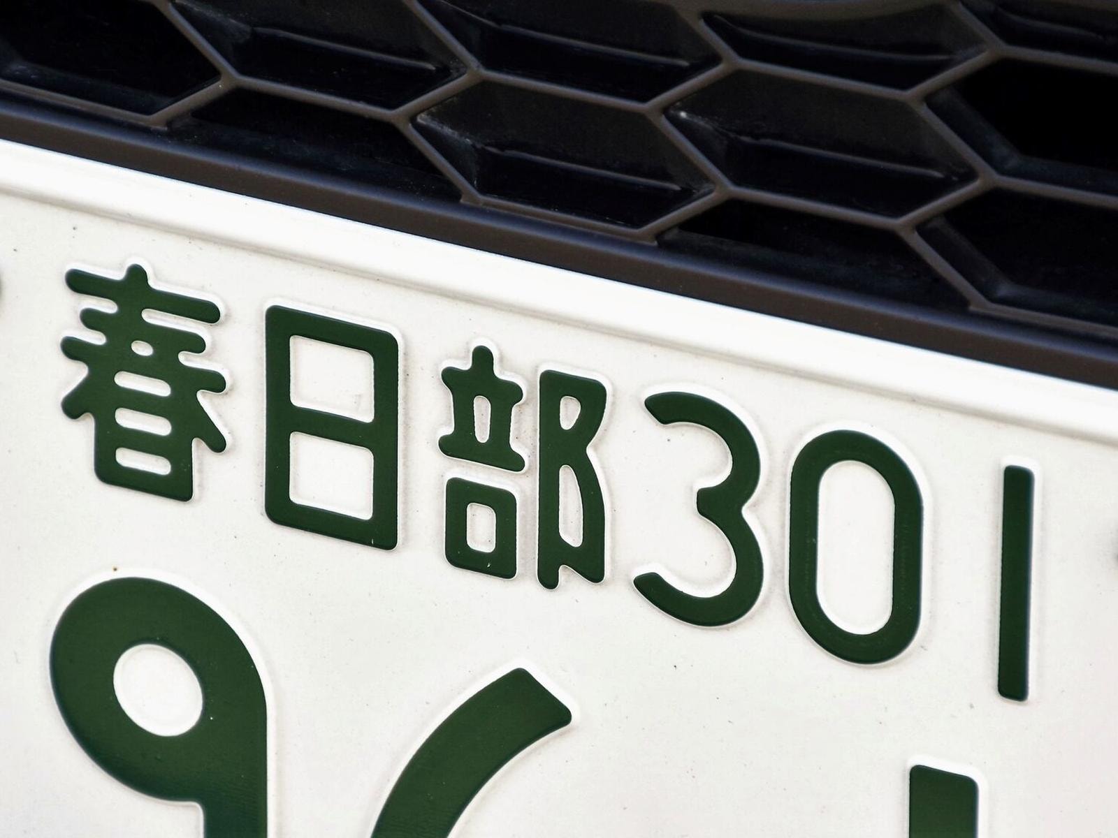 埼玉県の「憧れのナンバープレート」ランキング